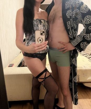 Тусеточка